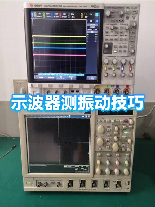 振动测试标准与方法图标