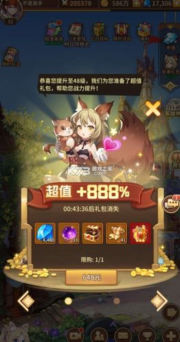 闪烁之光一键端修改教程缩略图