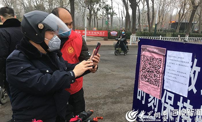 一个手机怎么扫二维码图标