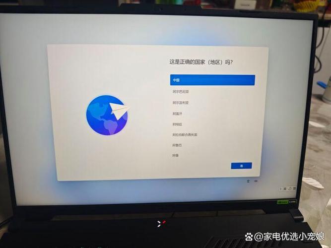 华硕内存电压怎么调缩略图