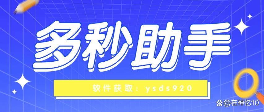 秒单APP游戏截图
