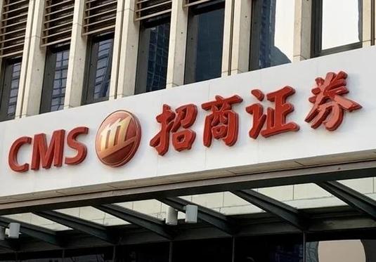 香港招商证券app下载
