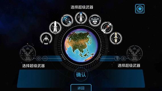 先发制人最新版本缩略图