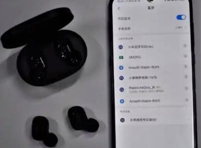 redmi蓝牙耳机连接后没声音图标