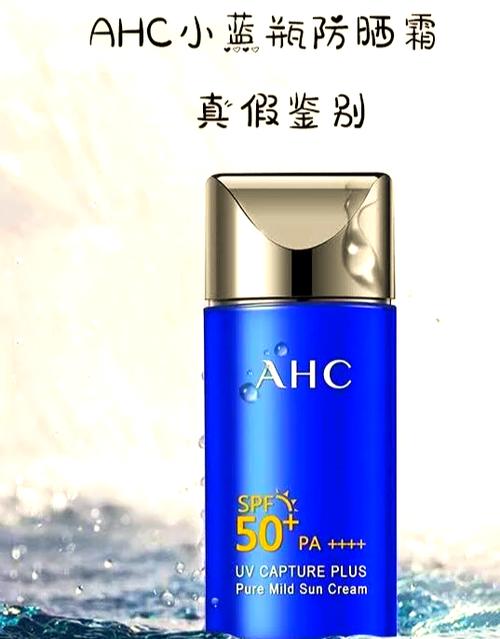 1200一瓶的小蓝瓶是真的吗