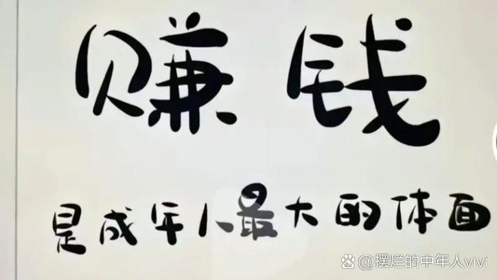 我爱赚钱官网缩略图