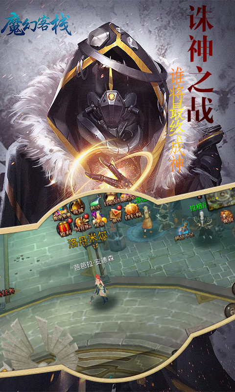 18183游戏网官网入口缩略图