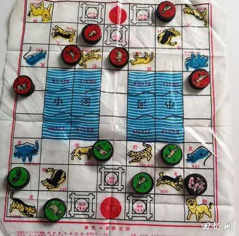 老版斗兽棋缩略图
