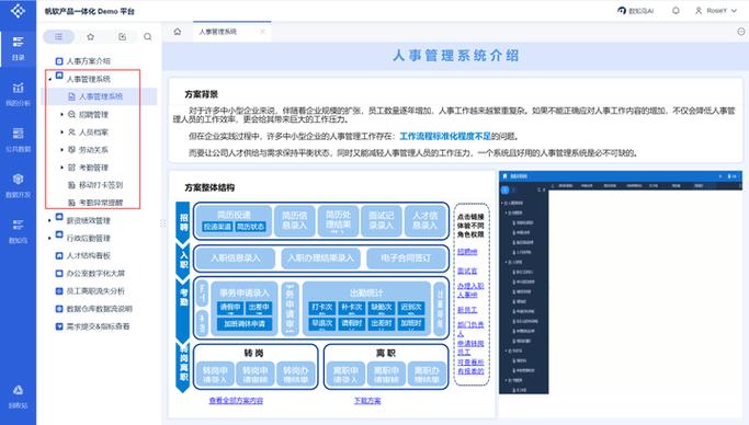 打开demo指令