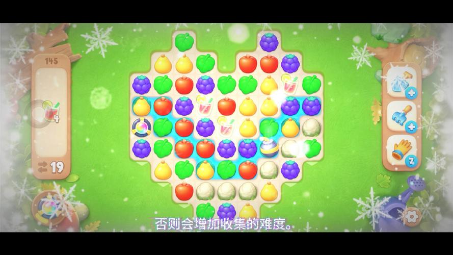隐藏关145关攻略视频缩略图