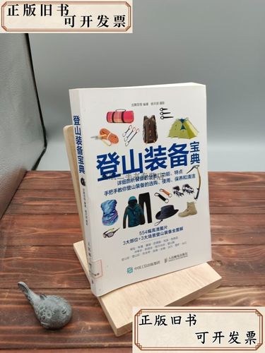 176装备详细一览表游戏截图