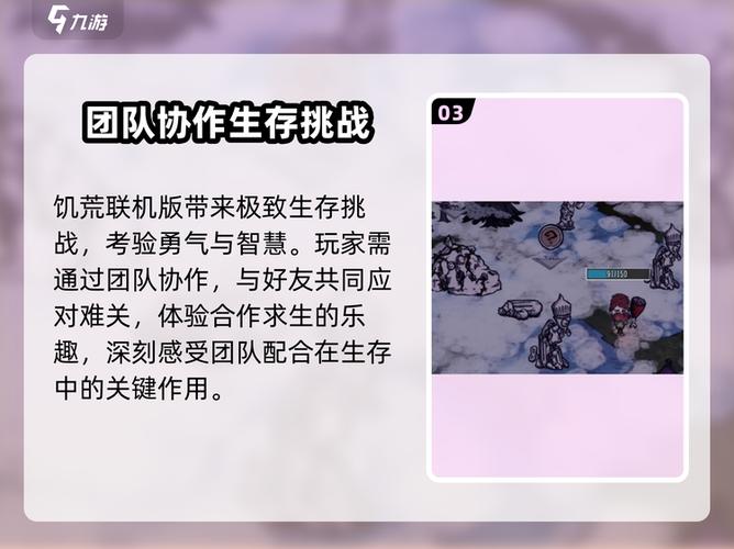 饥荒打字快捷键缩略图