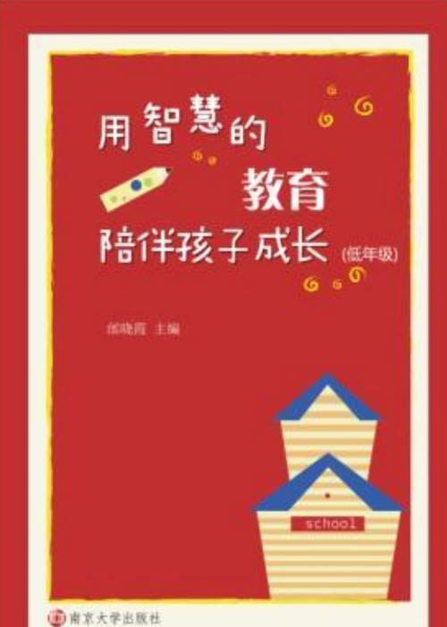 可以外接的智能音箱