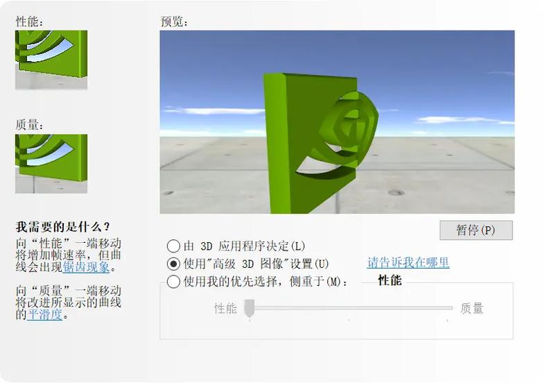 n卡游戏无法优化