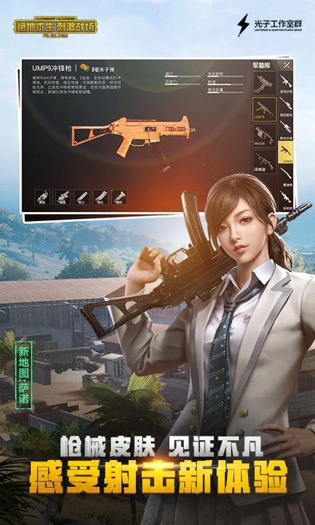 一键生成灵敏度缩略图