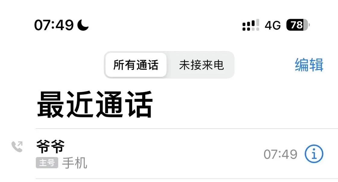 机主小助理是被拉黑了吗