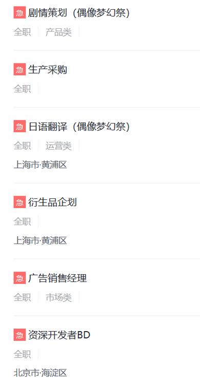 乐元素公司福利待遇游戏截图