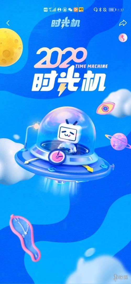 怎么按日期查看自己的朋友圈图标
