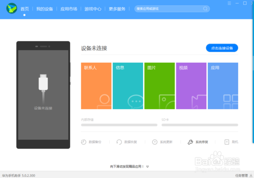 手机无法打开某个网页