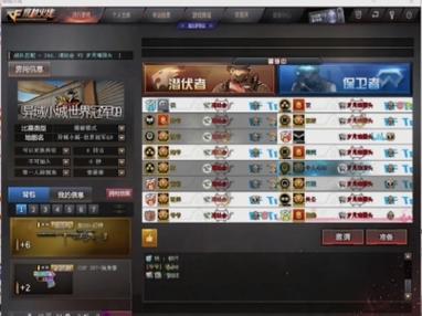 CF昵称大全六个字图标