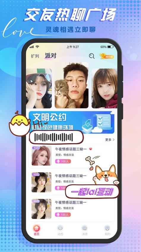 蘑菇星球赚钱官方入口缩略图