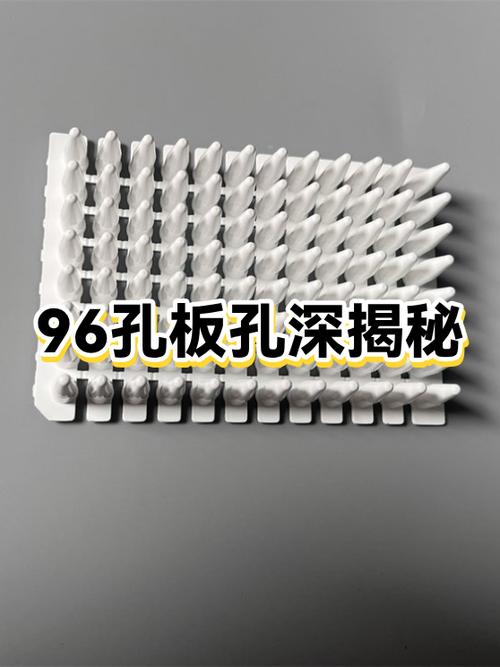 羽毛球拍68孔和76孔的区别缩略图