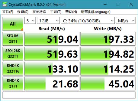 安卓硬盘测速工具缩略图