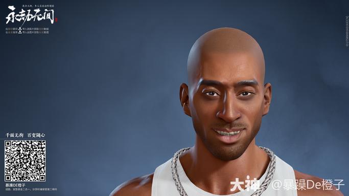 nba2k20科比捏脸手机版