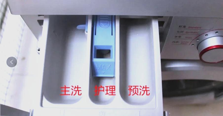 美的滚筒洗衣机怎么拆卸洗衣盒
