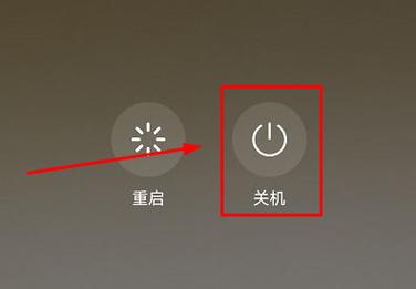 荣耀x70怎么关机缩略图