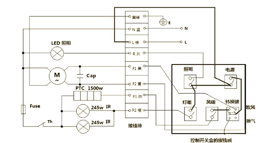 欧普浴霸4开接线视频
