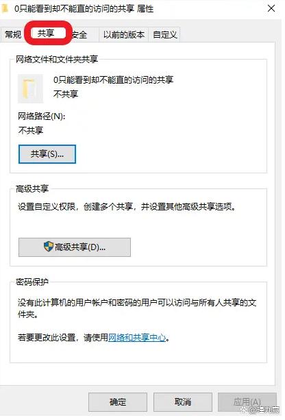 明明已经共享位置却看不到对方缩略图