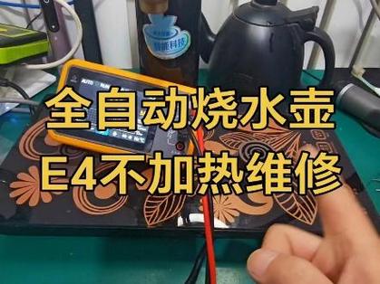 全自动烧水壶不加热缩略图
