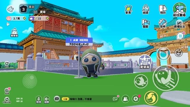 蛋仔派对耗流量多不多缩略图