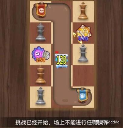 挑战300关第21关详细攻略