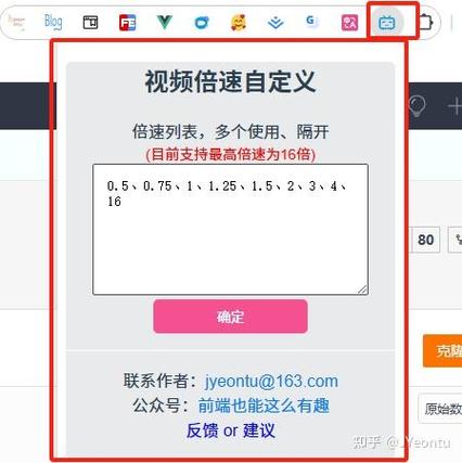 哔哩哔哩ios二倍速缩略图