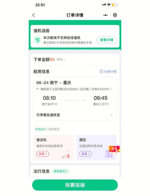 b站漫展门票退票规则