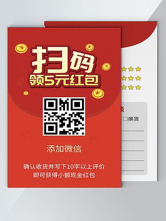 拼多多返现金没银行卡怎么办图标