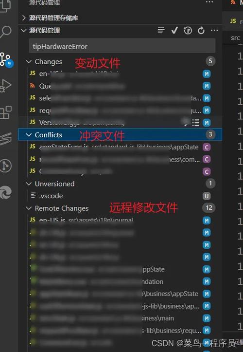 查看物品代码的软件图标