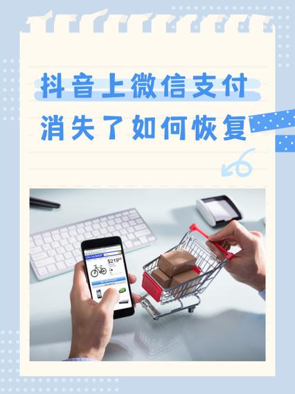 怎么找回卸载的抖音游戏截图