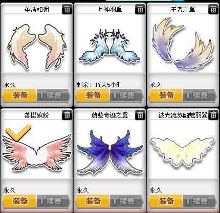 qq飞车名字霸气又超拽缩略图