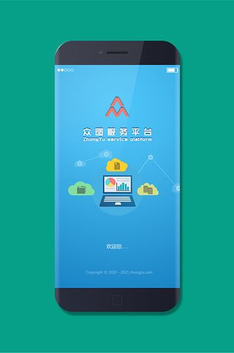手机频繁提示设置运营商欢迎界面
