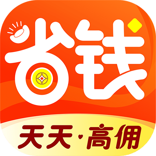 省钱软件排名缩略图
