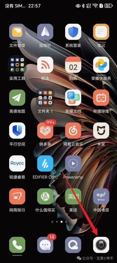 荣耀手机应用助手在哪