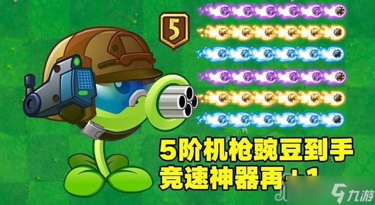 机枪射手礼包码