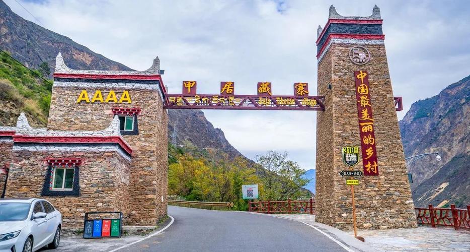 当前位置海拔高度是多少米游戏截图