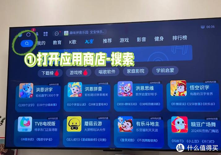 破解版欢视助手图标