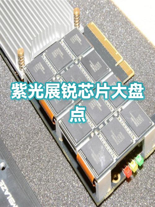 紫光展锐最强芯片图标