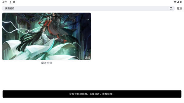 蛋圈漫画官方正版下载入口图标
