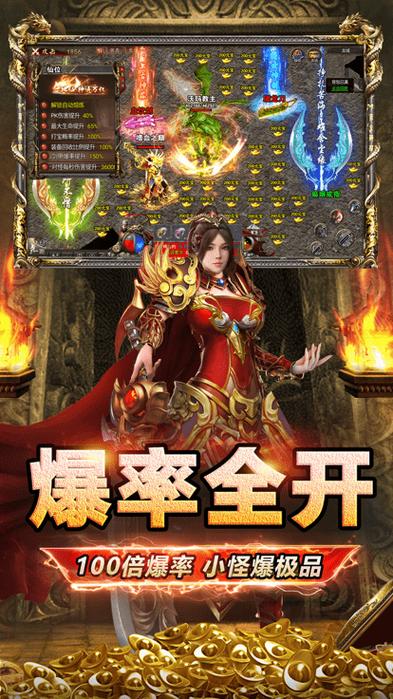 西游抗米app官网缩略图